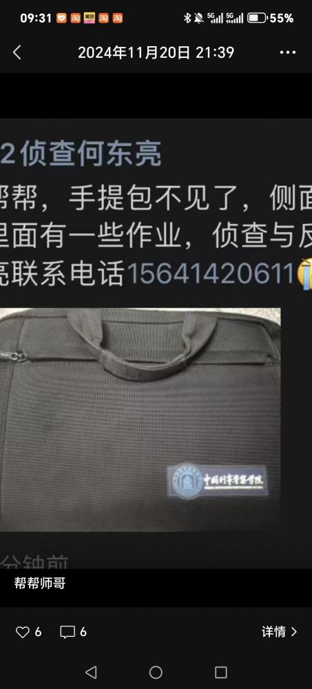 信息Logo