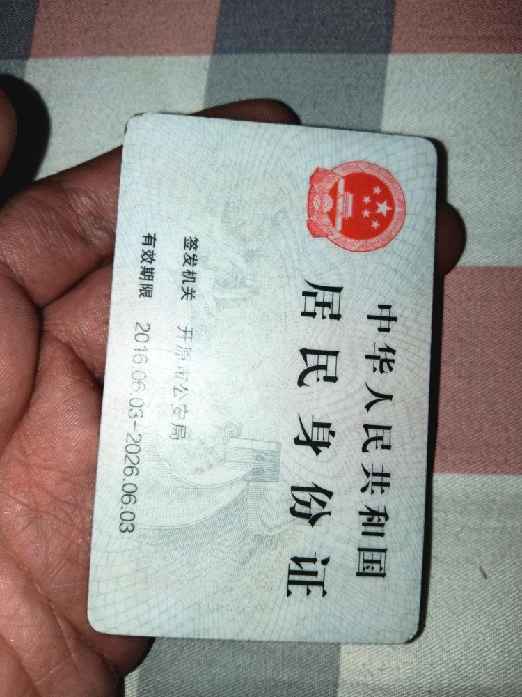 信息Logo