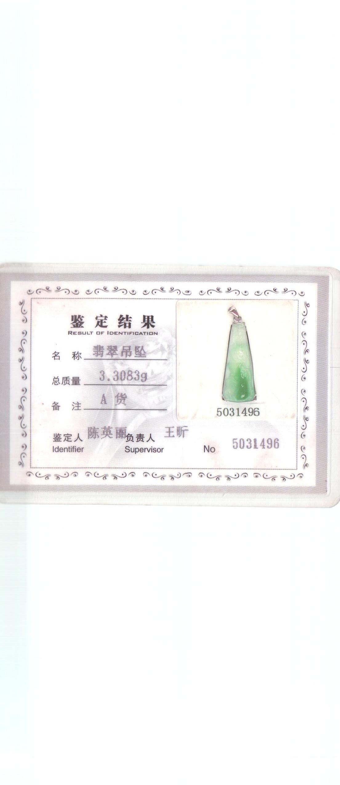 信息Logo
